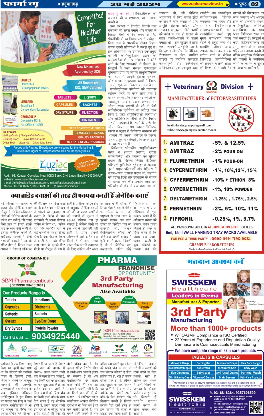 Pharma View Newspaper Page No. 02