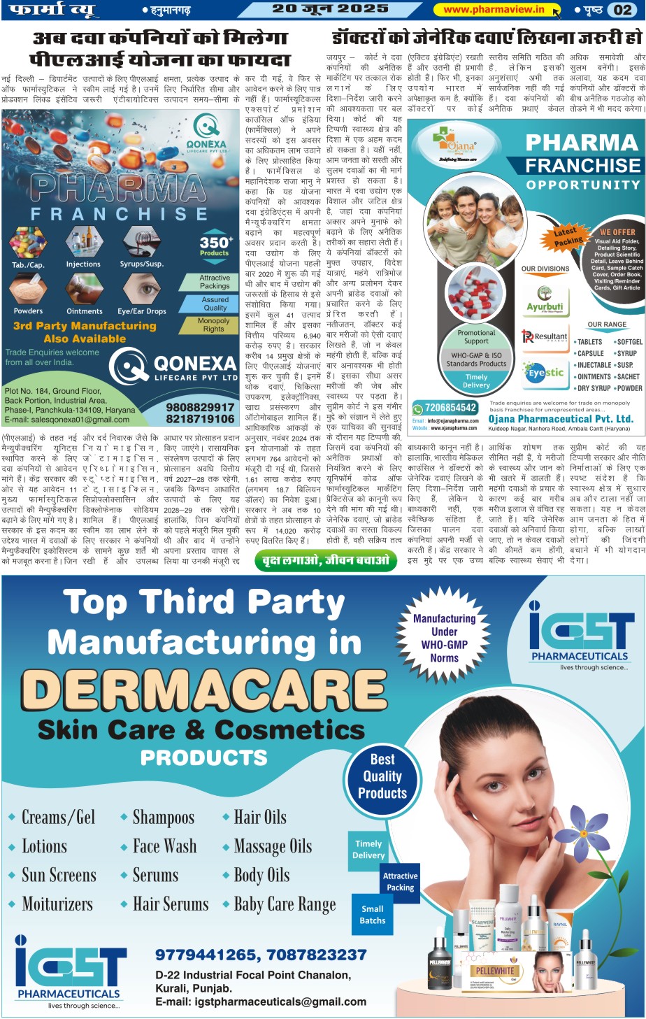 Pharma View Newspaper Page No. 02