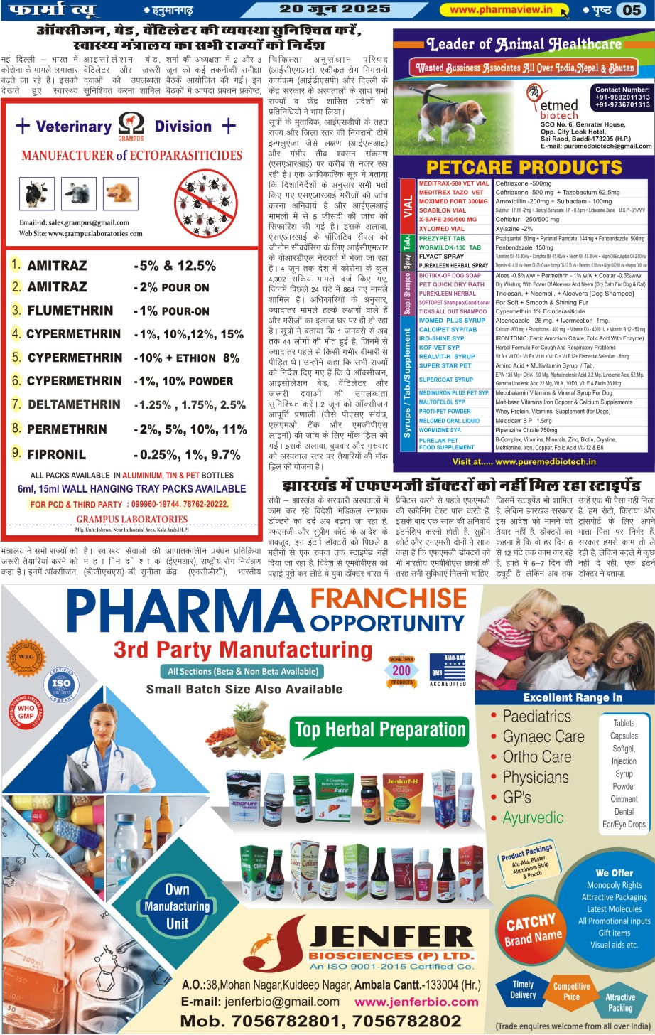 Pharma View Newspaper Page No. 05