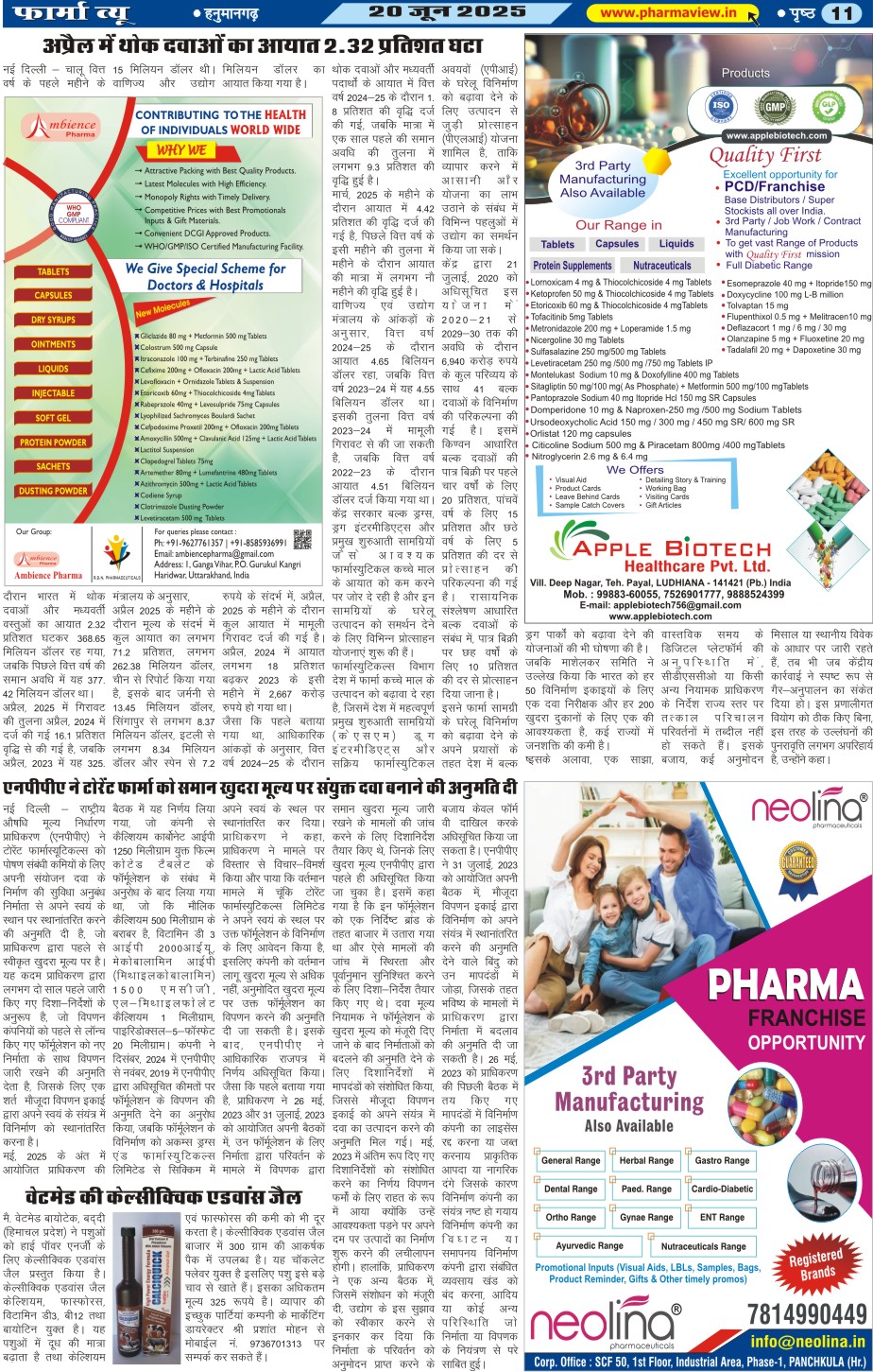 Pharma View Newspaper Page No. 11