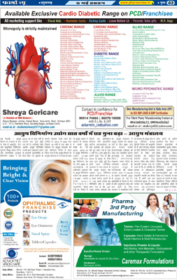 top pharma news of India