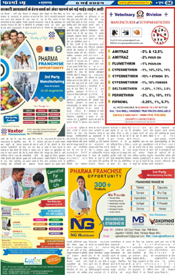 best pharma news letter of India