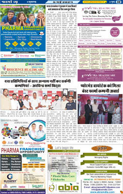 top pharmaceutical news of India