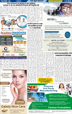 pharma view - pharma newspaper