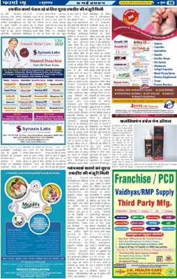 India's No. 1 pharma trade newspaper